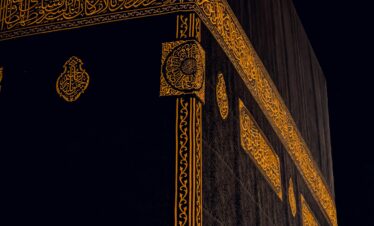 kaaba